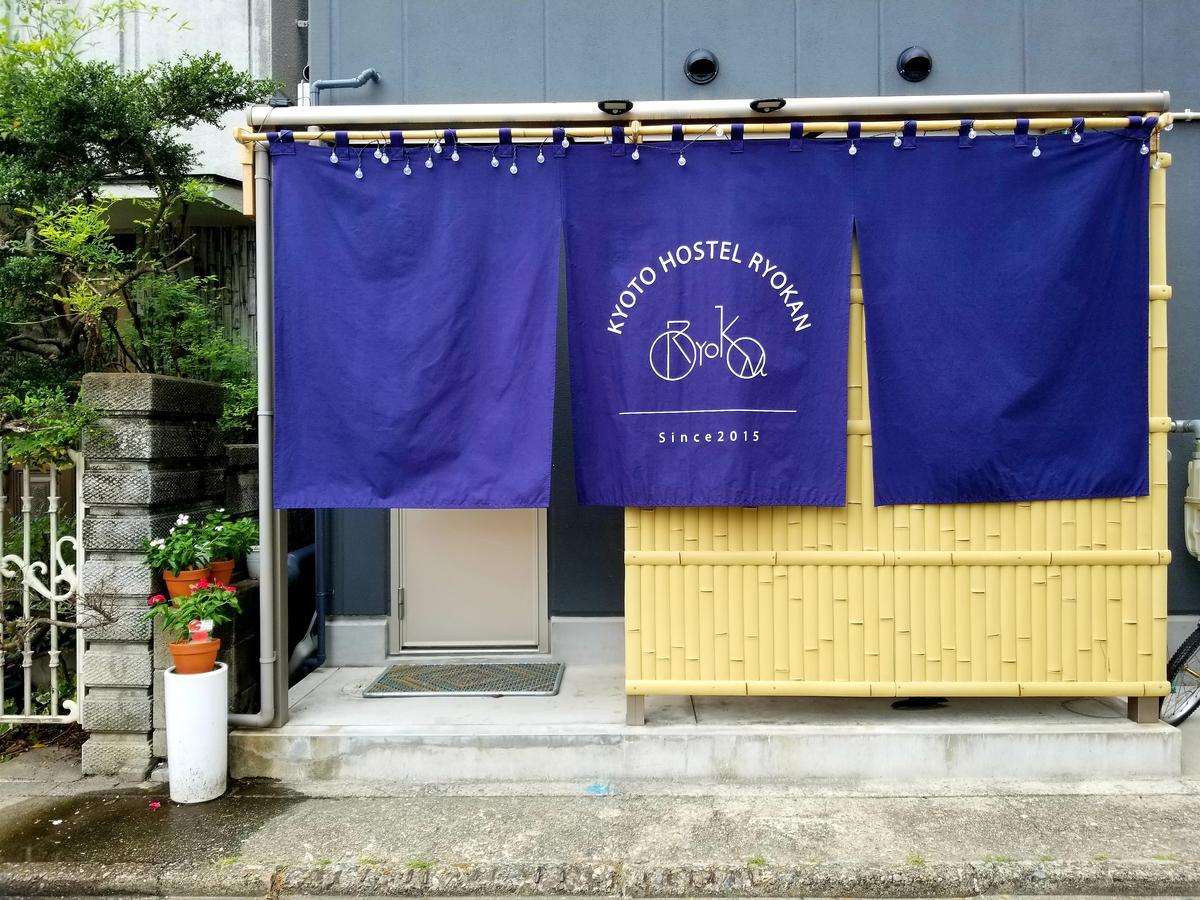 京都青年旅馆 外观 照片