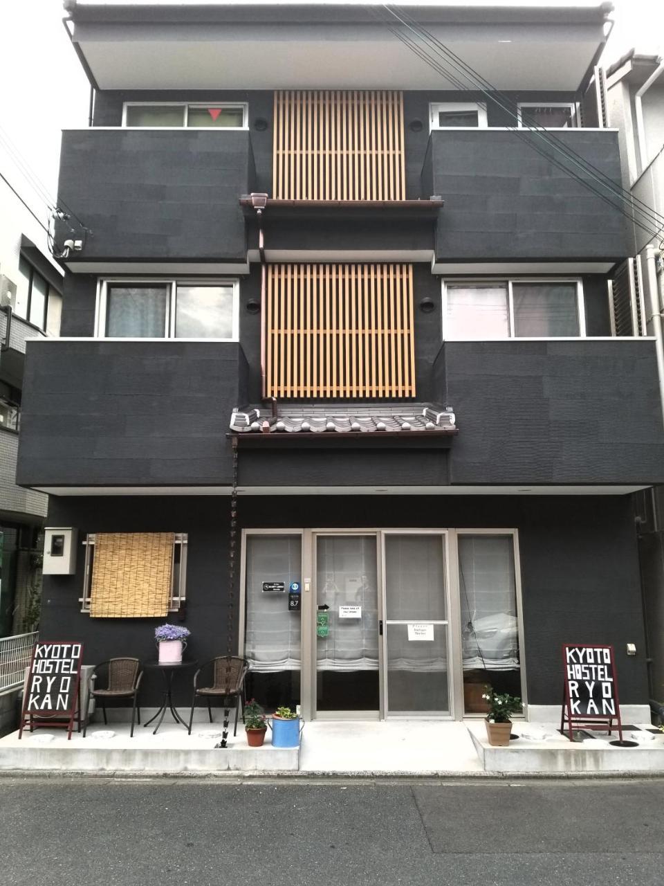 京都青年旅馆 外观 照片